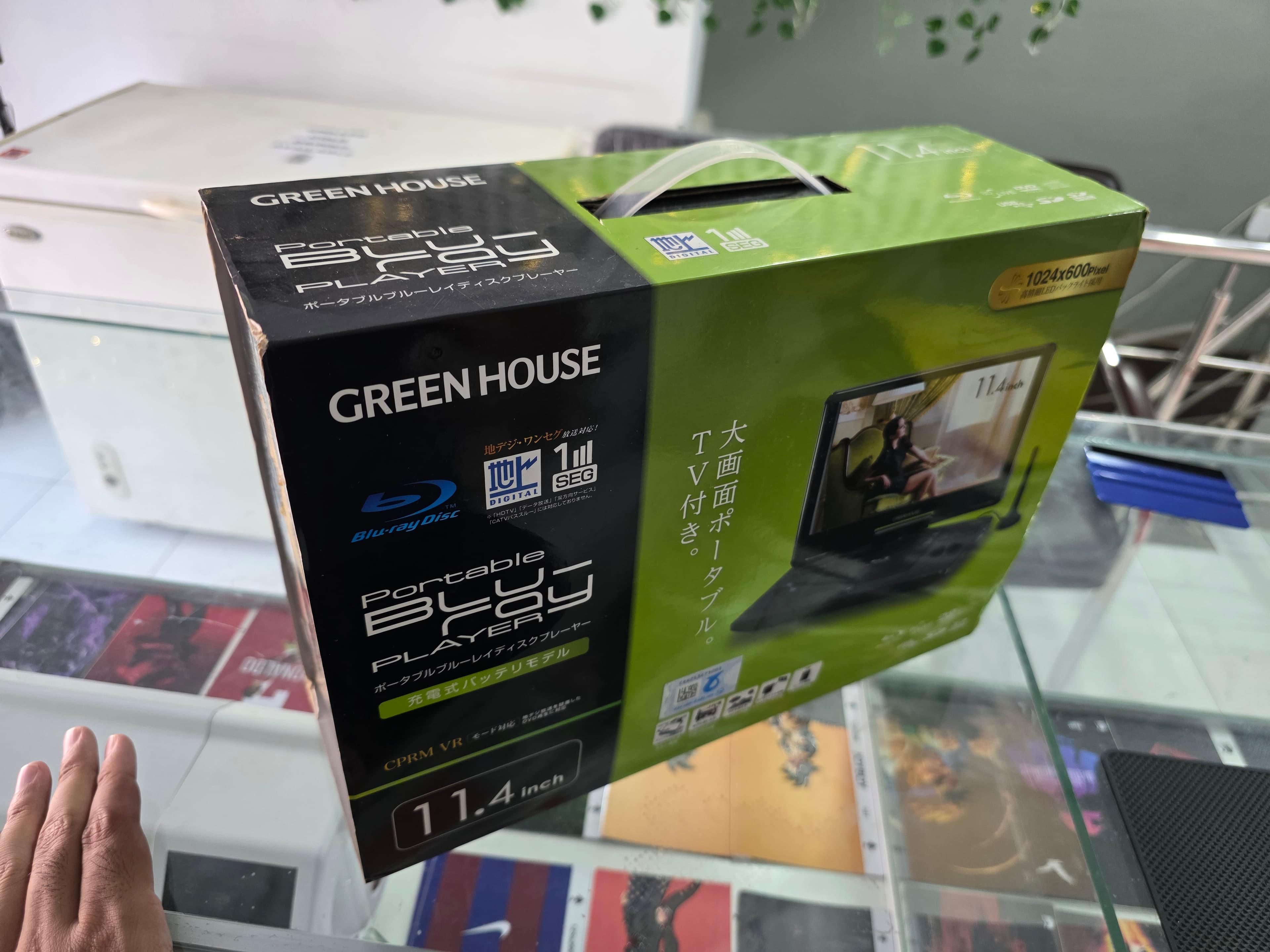 Greathouse blueray player 11.4 inch hd portable